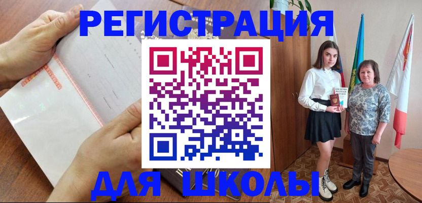 где прописаться в Вяземском