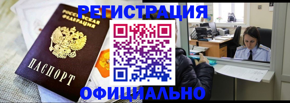 пропишу в квартире в Вяземском